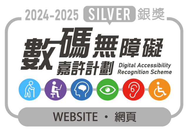 Web Accessibility Recognition Scheme logo