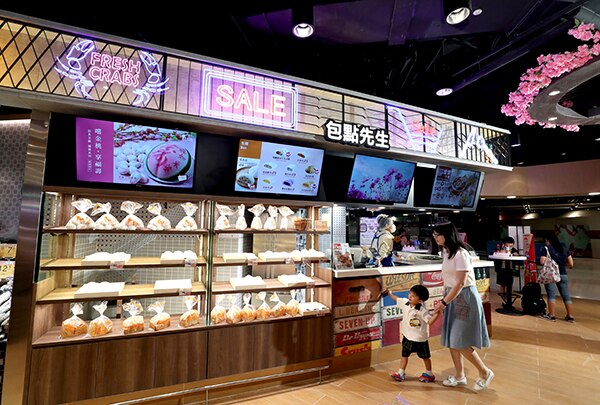 PARKnShop_Taste_2.jpg