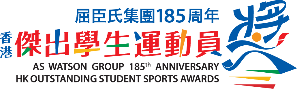 屈臣氏集團 香港傑出學生運動員獎標誌