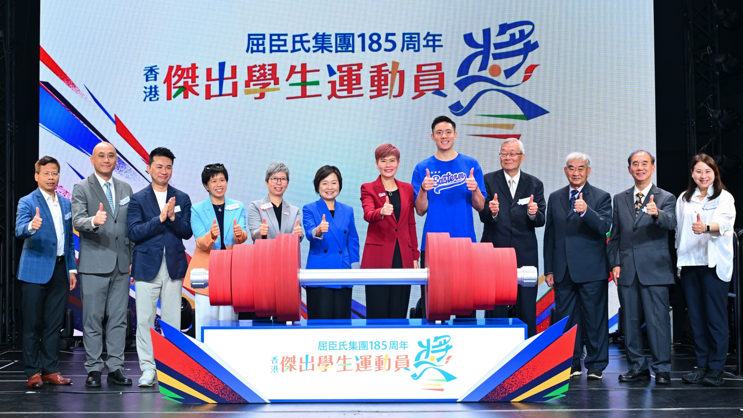 AS Watson Group Hong Kong Outstanding Student Sports Award thumbnail