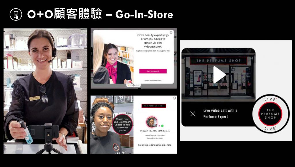 O+O顧客體驗: Go-In-Store image