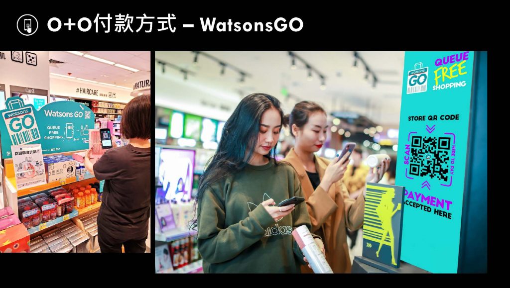 O+O付款方式: WatsonsGO image