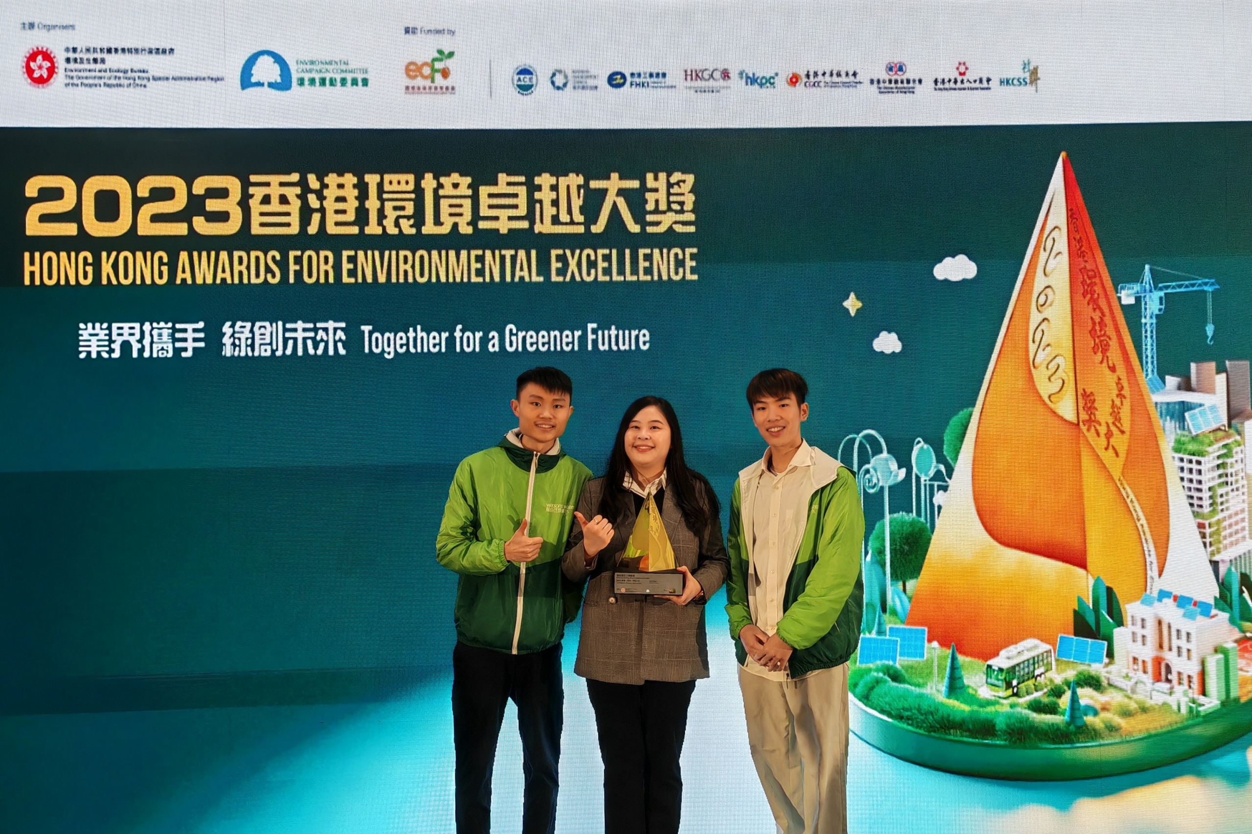 ASWI-Hong-Kong-Awards-for-Environmental-Excellence_32-scaled.jpg