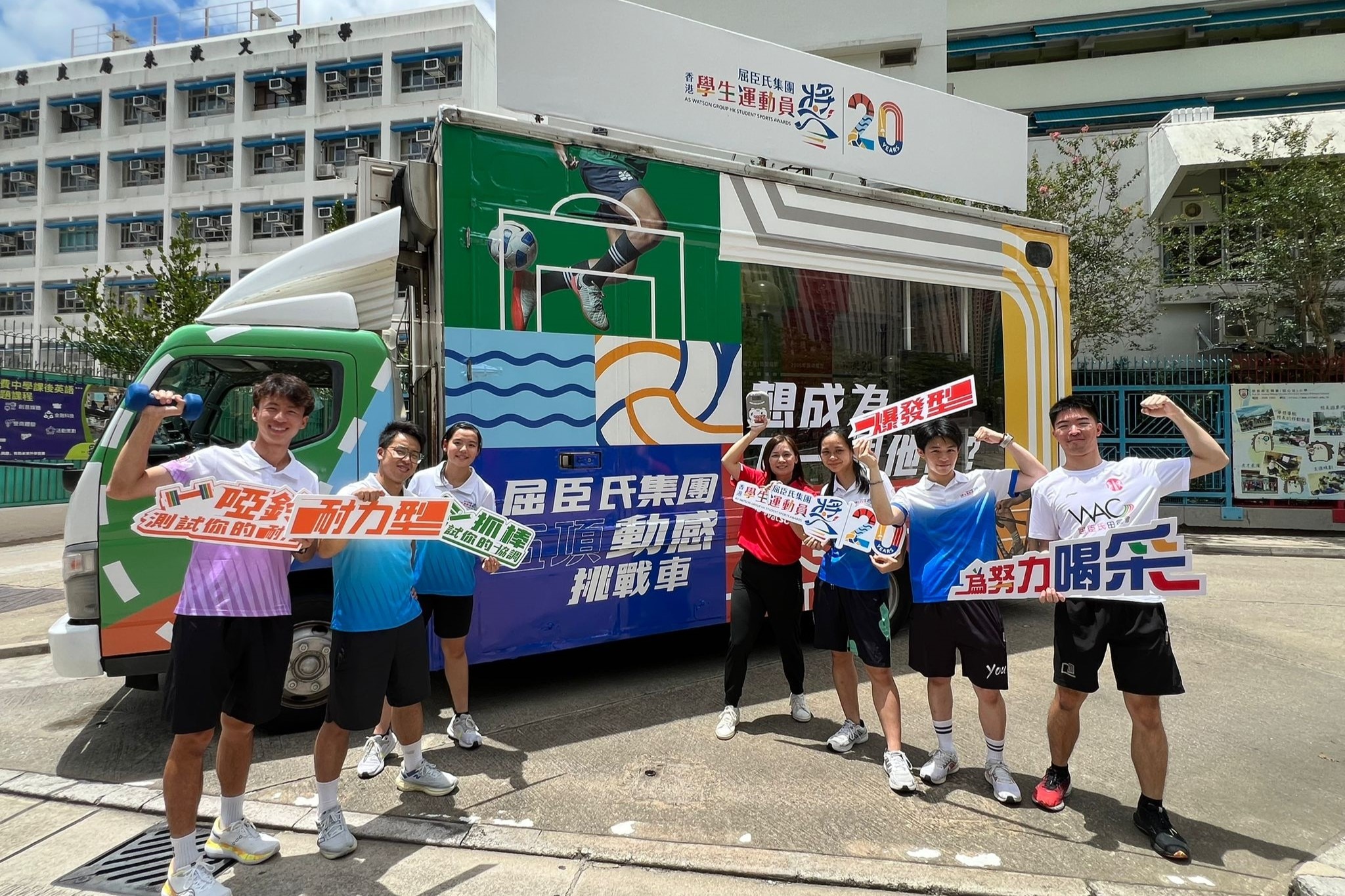 HKSSA-Truck_b.jpeg
